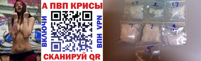 Виды наркотиков купить Кувандык ГАШ  Альфа ПВП  Лсд 25  blacksprut tor  Меф 