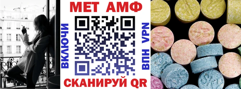 где можно купить наркотик  Кувандык  АМФ 97% 