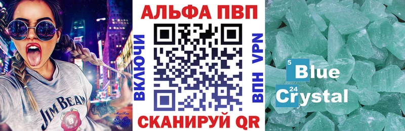 Альфа ПВП СК  Кувандык 