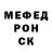 Меф VHQ Alexandr Svitov