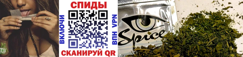 Бутират Butirat  нарко площадка Telegram  Кувандык  наркота 