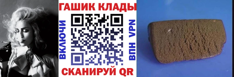 ГАШ Cannabis  это как зайти  Кувандык 