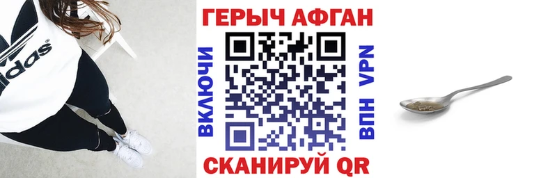 ссылка на мегу ссылки  Кувандык  ГЕРОИН гречка 