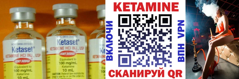 как найти закладки  Кувандык  КЕТАМИН VHQ 