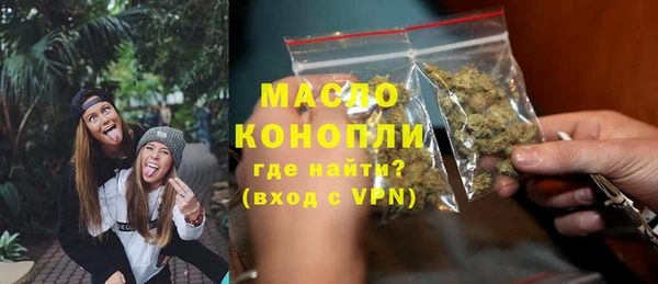хмурый Белокуриха