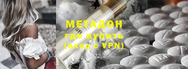 первитин Беломорск