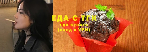 молекула духа Белоозёрский