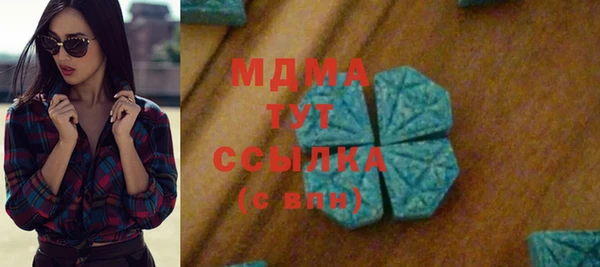хмурый Белокуриха