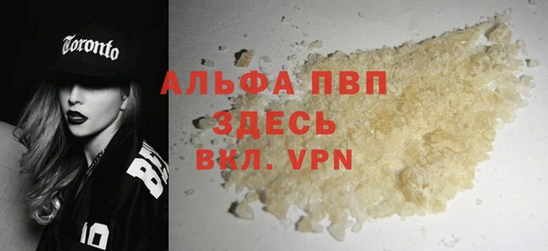 первитин Беломорск