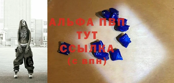 первитин Беломорск