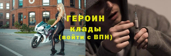 первитин Беломорск