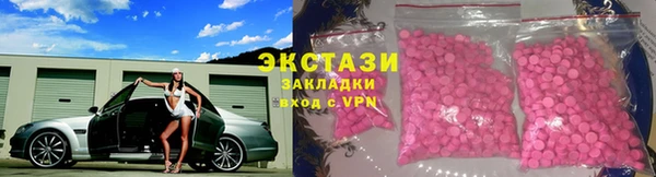 кристаллы Ростов