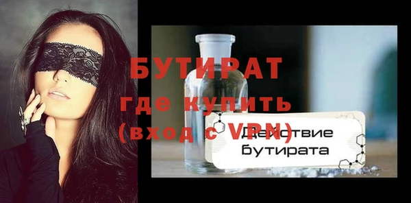 хмурый Белокуриха