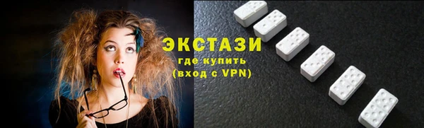 дживик Рославль