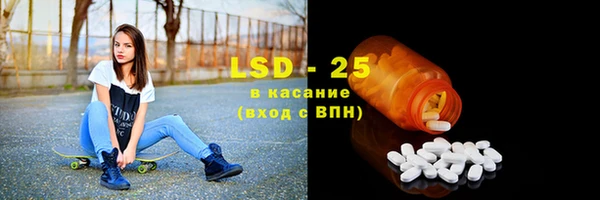молекула духа Белоозёрский
