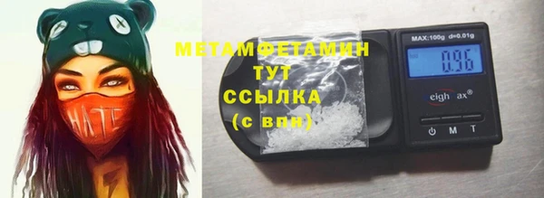 дживик Рославль