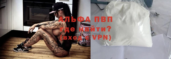 марки lsd Саяногорск