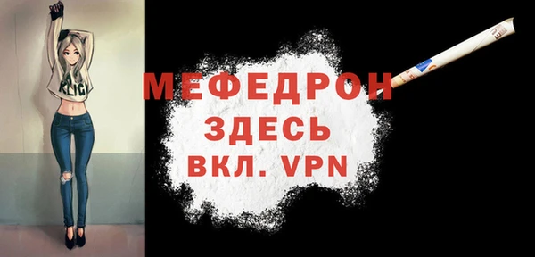 кристаллы Ростов
