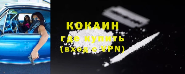 первитин Беломорск