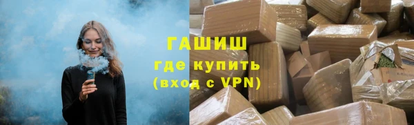 хмурый Белокуриха