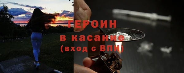 молекула духа Белоозёрский