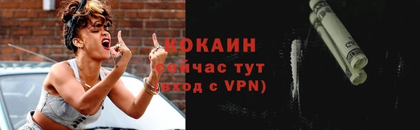 первитин Беломорск