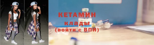 первитин Россошь