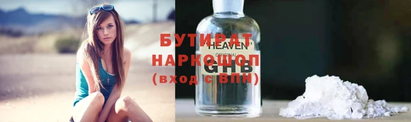 хмурый Белокуриха