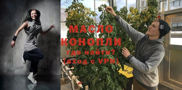 молекула духа Белоозёрский