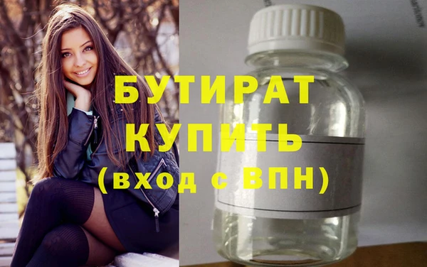 молекула духа Белоозёрский