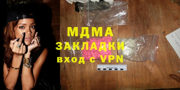 первитин Россошь