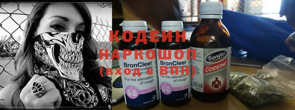 первитин Беломорск