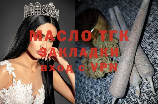 первитин Беломорск