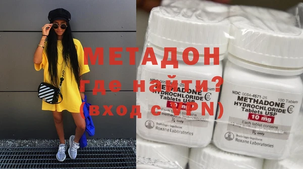 молекула духа Белоозёрский