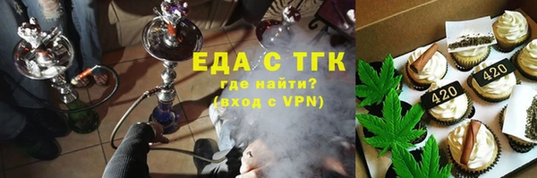 первитин Беломорск
