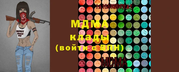 молекула духа Белоозёрский