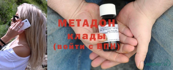 молекула духа Белоозёрский