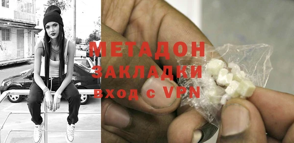 молекула духа Белоозёрский