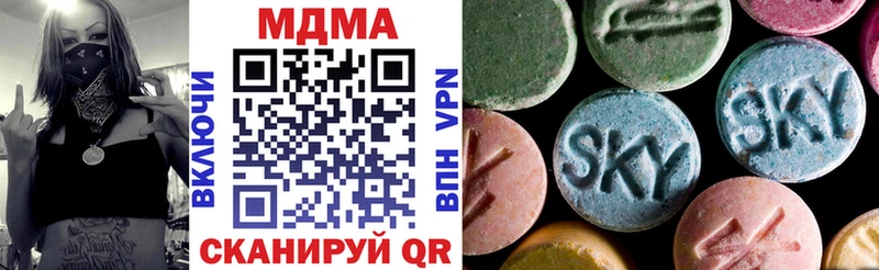 МДМА кристаллы  наркота  Кувандык 