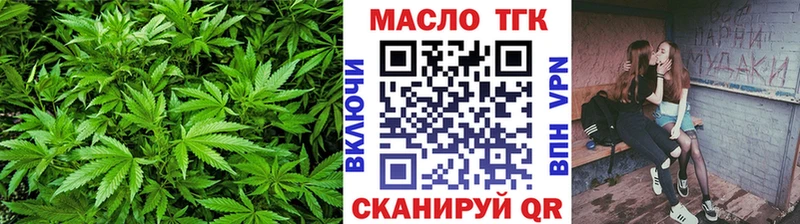 hydra вход  Кувандык  Дистиллят ТГК гашишное масло 