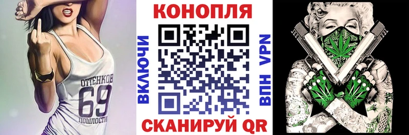 Каннабис тримм  дарнет шоп  Кувандык 